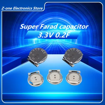 3.3V0.2F Super Farad Kondensaattori SMD DSK-3R3K204T614-KL Kaksinkertainen Kerros Kondensaattori 3.3V0.2F