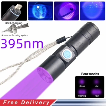 395nm UV-Lamppu USB-Ladattava Uv-Taskulamppu 3 Tilassa Voimakas Mini UV-LED-Taskulamppu Teleskooppi zoom UV-Valo Blacklight