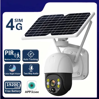 4G Sim / Wifi 5MP Ulkouima-Aurinko-Kamera 10W Solar Paneelit 19200mAh Akku Väri Night Vision Langaton Puutarha PTZ-Cam CCTV