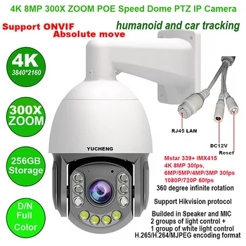 4K 8MP 300X ZOOM-Onvif Ehdoton Liikkua POE-Speed dome PTZ-IP-Kamera youtube LIVE Hikvision pöytäkirjan IVM4200 P2P IMX415 SD-256