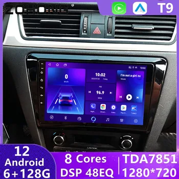 DSP 4G Android-12 Varten Skoda Rapid Seat Toledo Auton Radio Multimedia Video-Soitin GPS-Navigointi Autoradio Stereo Audio 2 Din DVD