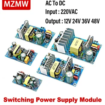 MZMW Eristetty Kytkentä virtalähde Moduuli 220V AC-DC 5V-12V 24V 36V 48V 1A 2A 3A 4A 6A 7A 8A 9A 12,5 A AIndustrial Paljain Aluksella