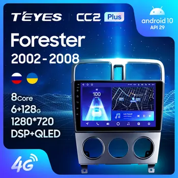 TEYES CC2L CC2 Plus Subaru Forester SG 2002 - 2008 Auton Radio Multimedia Video-Soitin GPS-Navigointi Android Ei 2din 2 din dvd