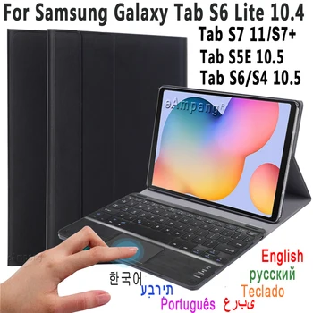 Touchpad Näppäimistö kotelo Samsung Galaxy Tab S6 Lite 10.4 S6 S4 S5E 10.5 S7 S8 11 Plus 12.4 P610 T870 T970 T975 Kansi Funda