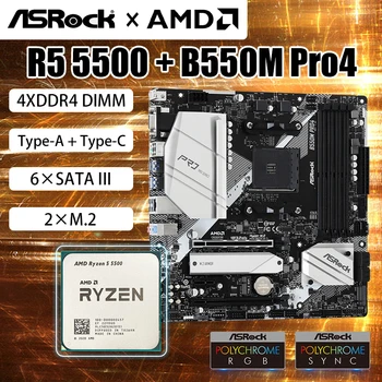Uusi AMD kit Ryzen 5 5500 R5 5500 CPU + ASROCK B550M Pro4 Micro-ATX-128GB DDR4 AM4 Emolevy Kit placa mae Kit Ryzen Kanssa B550