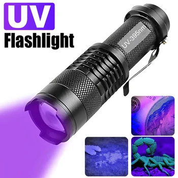 UV-LED-Taskulamppu 365/395nm Kannettava Uv-Taskulamppu Valo Zoomattavia Tarkastus-Lamppu Pet Virtsan Scorpion Tahra Ilmaisin Lamput