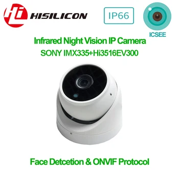 XMeye 5Mp Ulkouima-IP-Kamera Kasvojen Tunnistus Ir Infrapuna-Night Vision-Kauko-Katselu IP66 Vedenpitävä Videon Turvallisuuden Valvonta