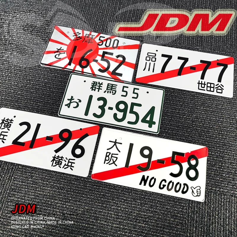 Initial D General Motors Moottoripyörä Japani Rekisterikilpi Sisustus Metal Wall Merkki JDM RACING Moottoripyörä Auton Sisustus WallSign - 0